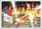 Stamp Mongolia Catalog number: B/181