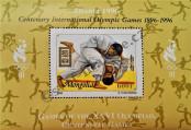 Stamp Mongolia Catalog number: B/260