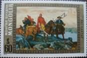 Stamp Mongolia Catalog number: 733