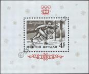 Stamp Mongolia Catalog number: B/7