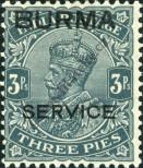 Stamp Burma Catalog number: S/1