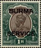 Stamp Burma Catalog number: S/11