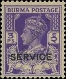 Stamp Burma Catalog number: S/15