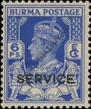 Stamp Burma Catalog number: S/16