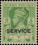 Stamp Burma Catalog number: S/17