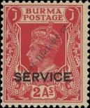 Stamp Burma Catalog number: S/20