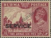 Stamp Burma Catalog number: S/21