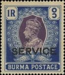 Stamp Burma Catalog number: S/24