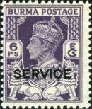 Stamp Burma Catalog number: S/29