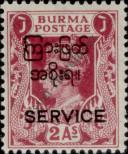 Stamp Burma Catalog number: S/46