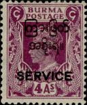 Stamp Burma Catalog number: S/48