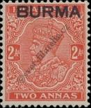 Stamp Burma Catalog number: 5