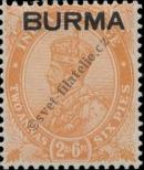 Stamp Burma Catalog number: 6/a