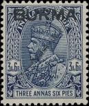 Stamp Burma Catalog number: 8