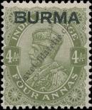 Stamp Burma Catalog number: 9/a