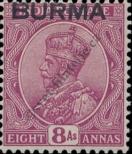 Stamp Burma Catalog number: 11