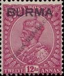 Stamp Burma Catalog number: 12