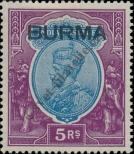 Stamp Burma Catalog number: 15