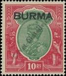 Stamp Burma Catalog number: 16