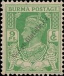 Stamp Burma Catalog number: 22
