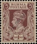 Stamp Burma Catalog number: 23