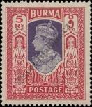 Stamp Burma Catalog number: 33