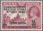 Stamp Burma Catalog number: 35
