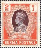 Stamp Burma Catalog number: 64