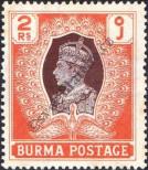 Stamp Burma Catalog number: 64