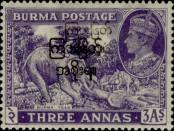 Stamp Burma Catalog number: 78