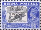 Stamp Burma Catalog number: 79
