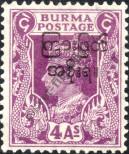 Stamp Burma Catalog number: 80