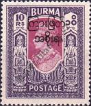 Stamp Burma Catalog number: 85