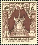 Stamp Burma Catalog number: 115/A