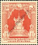 Stamp Burma Catalog number: 116/A
