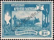 Stamp Burma Catalog number: 132