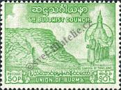 Stamp Burma Catalog number: 157