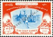 Stamp Burma Catalog number: 169