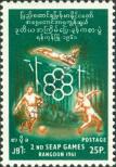 Stamp Burma Catalog number: 170