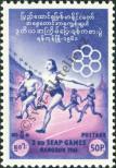 Stamp Burma Catalog number: 171