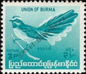 Stamp Burma Catalog number: 179