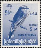 Stamp Burma Catalog number: 180
