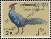 Stamp Burma Catalog number: 187