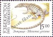 Stamp Uzbekistan Catalog number: 13
