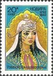 Stamp Uzbekistan Catalog number: 1