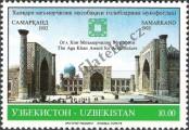 Stamp Uzbekistan Catalog number: 5