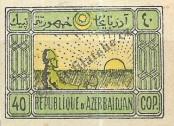 Stamp Azerbaijan Catalog number: 3