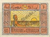 Stamp Azerbaijan Catalog number: 4