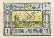 Stamp Azerbaijan Catalog number: 5