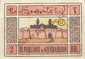 Stamp Azerbaijan Catalog number: 6